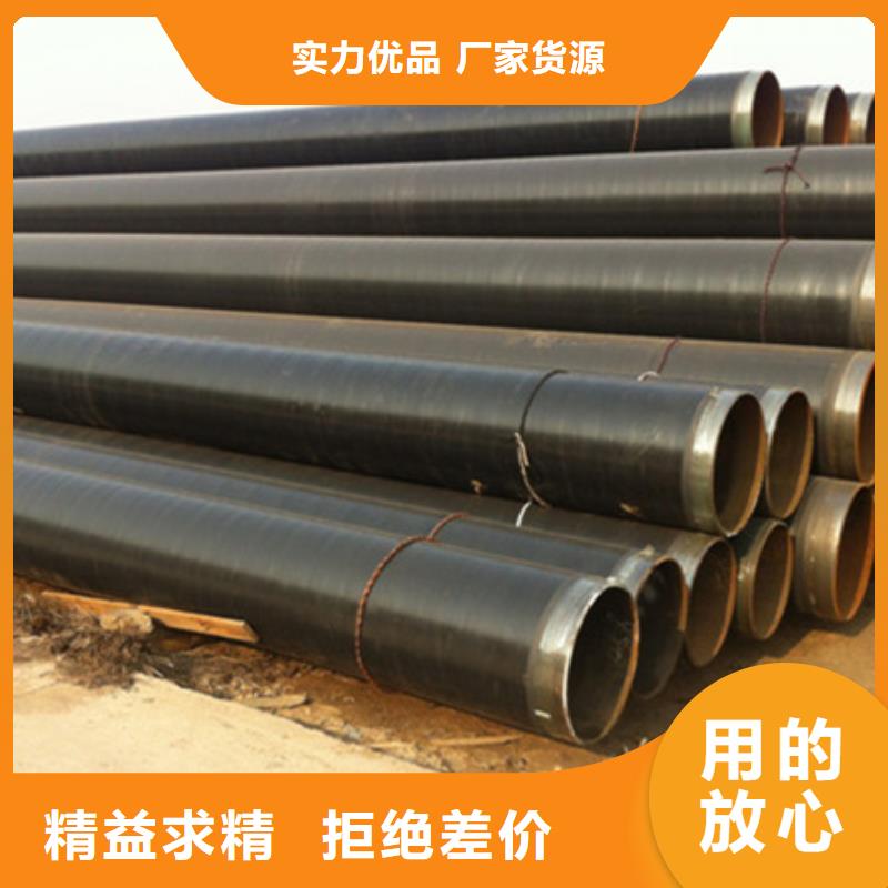 有现货的外pe内ep防腐钢管供应商大量现货