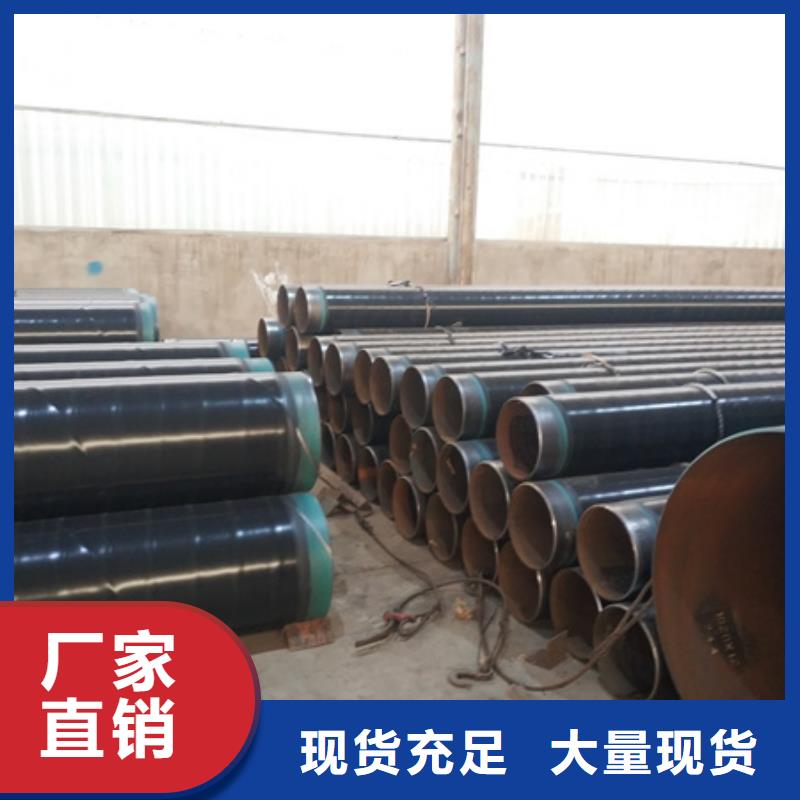 3pe无缝加强级防腐管交货及时诚信可靠
