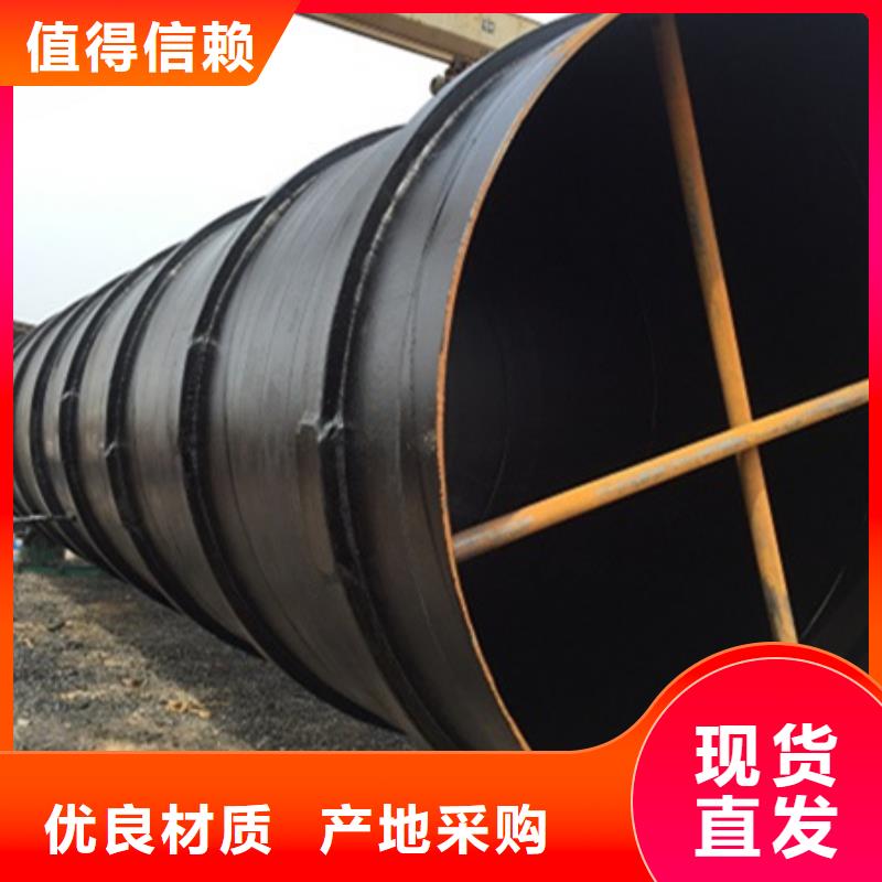 三油两布环氧煤沥青防腐直缝管距您较近品质保障价格合理