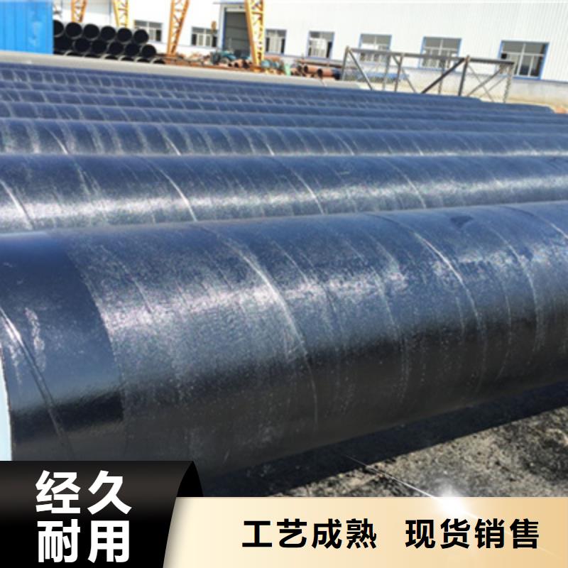 临高县质量可靠的四布六油环氧煤沥青防腐钢管厂家厂家定制