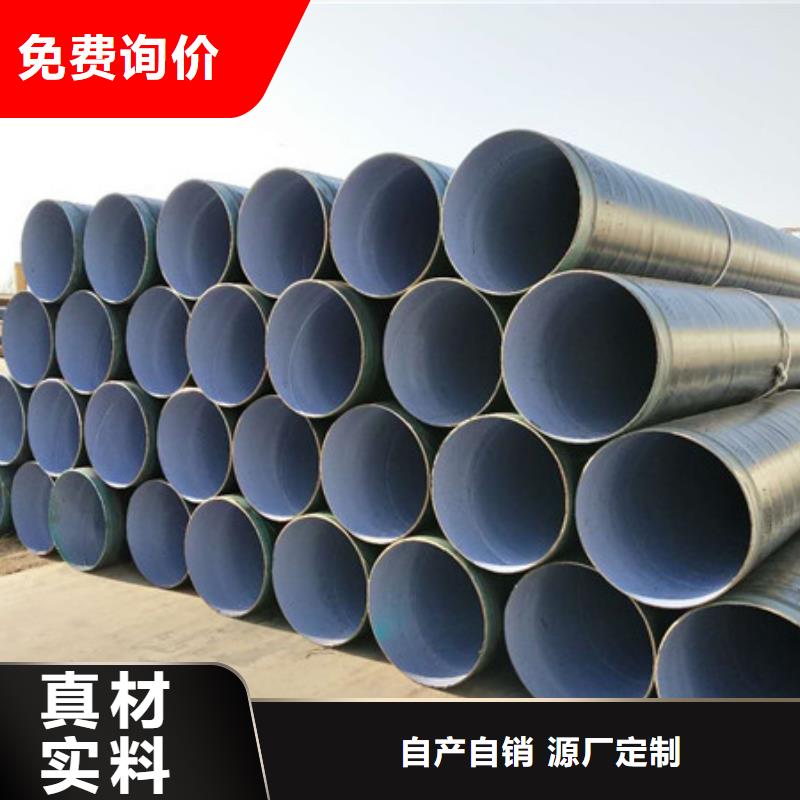 专注制造灌溉tpep防腐钢管厂家海量现货直销