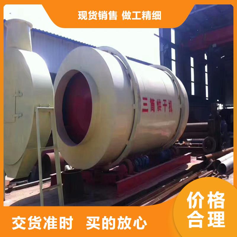 大型褐煤烘干机批发生产基地供应商