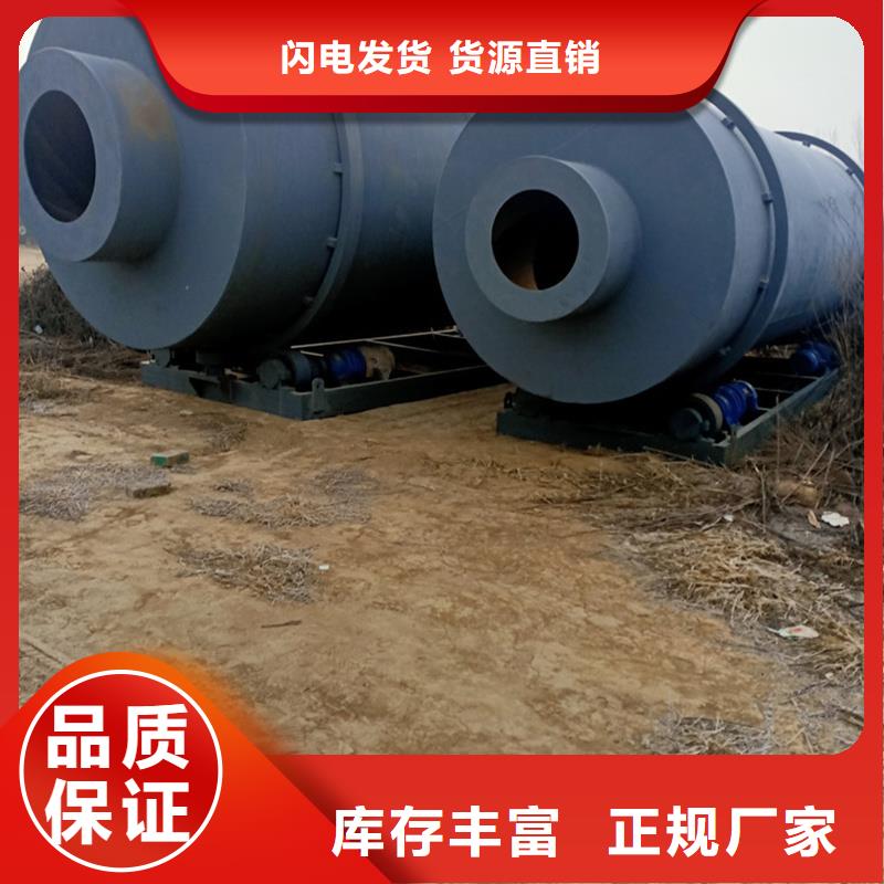 石英砂烘干机热销货源厂家直销大量现货