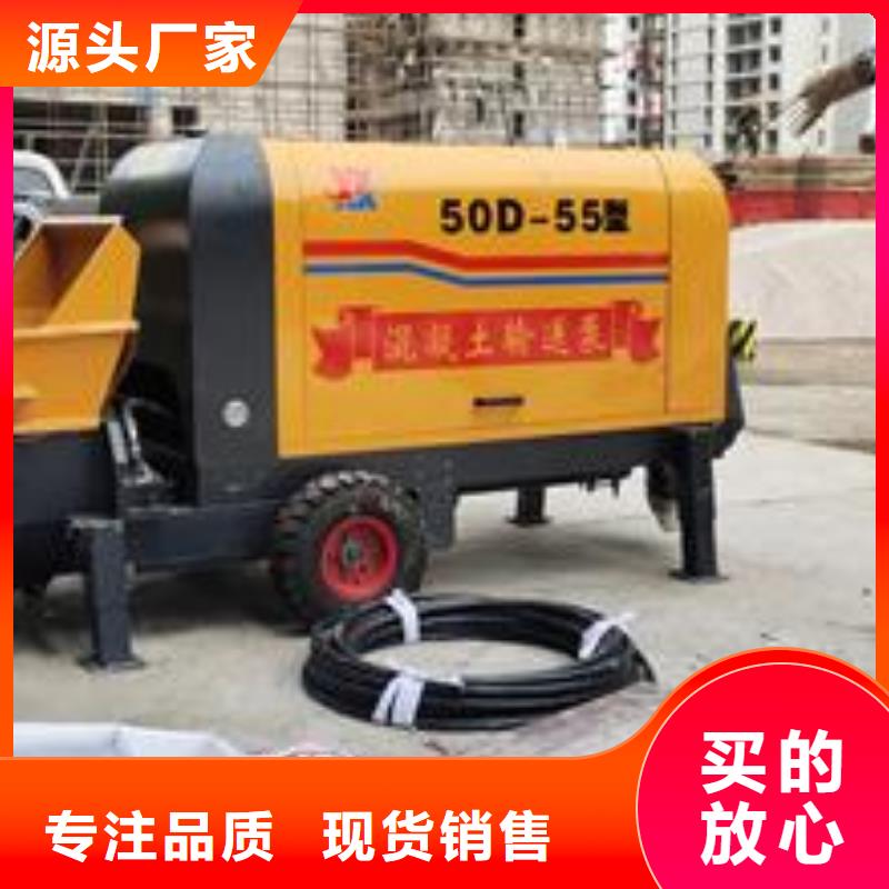 二次构造柱混凝土泵品质放心优选厂家