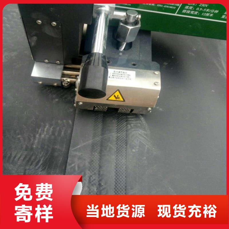 HDPE防渗膜施工案例介绍加工定制