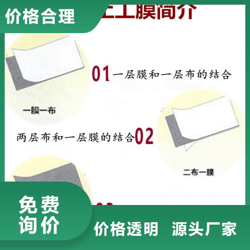 两布一膜土工布_国标非标土工布同城制造商