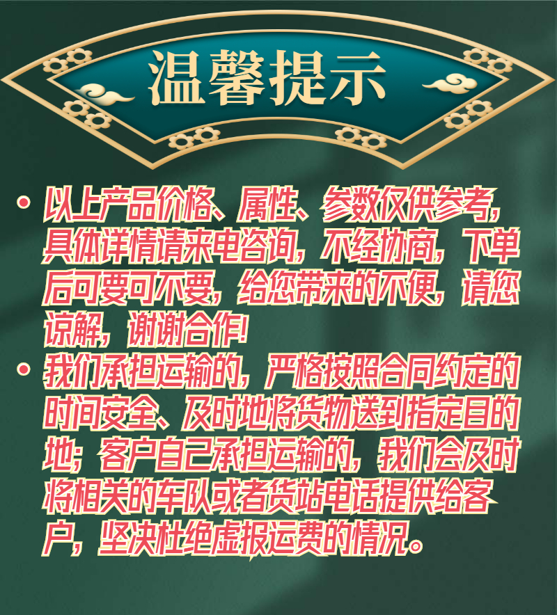 动态-桩基检测声测管生产企业放心得选择