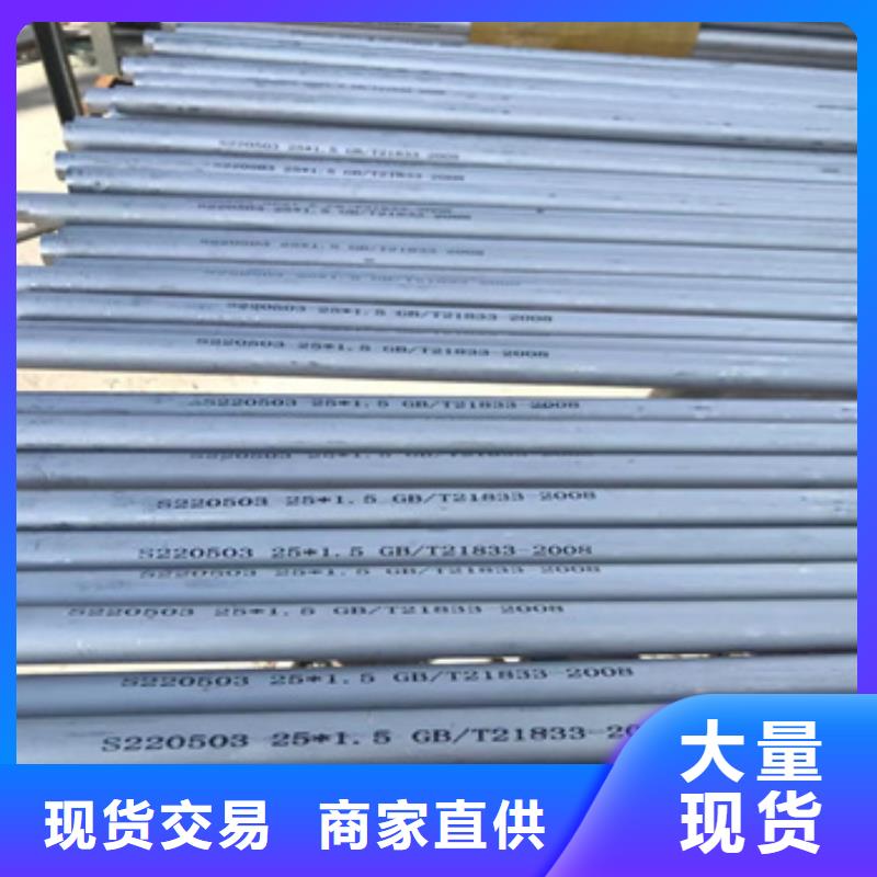 工业炉用不锈钢管诚信厂家当地公司