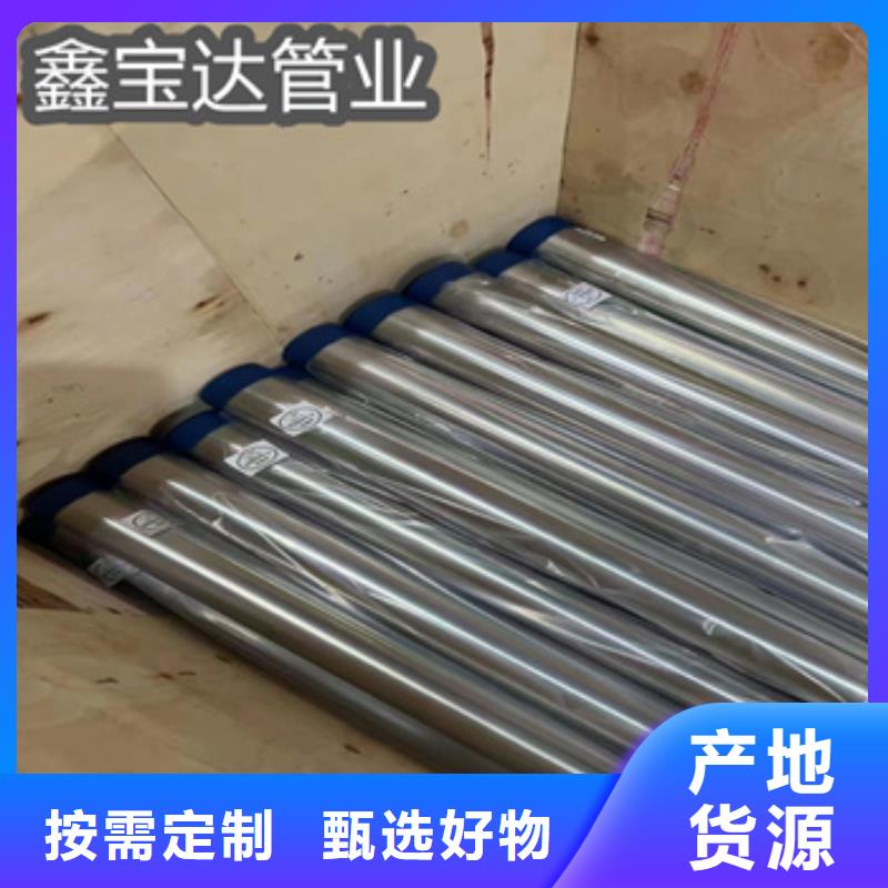 耐高温不锈钢工业管来电咨询现货供应