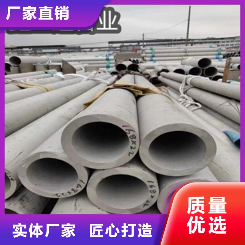 22*5不锈钢管近期行情好产品放心购