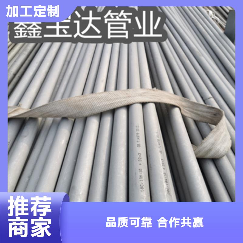 耐腐蚀不锈钢冷拔管公司同城服务商