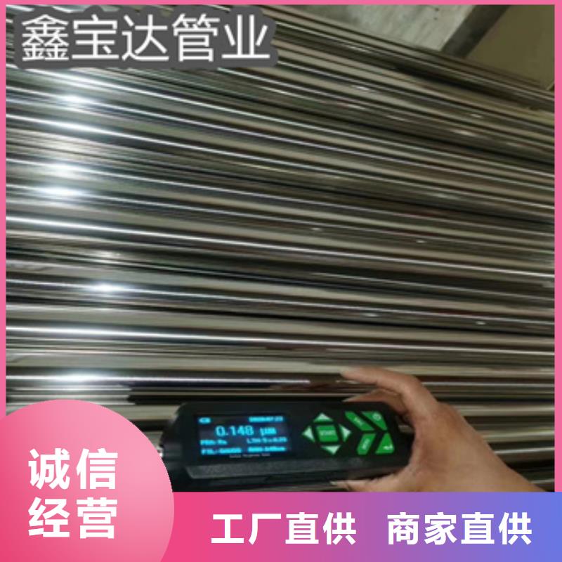 外径54毫米卫生级钢管安装精品选购