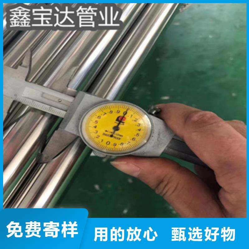14*2不锈钢精拉管团队就近发货