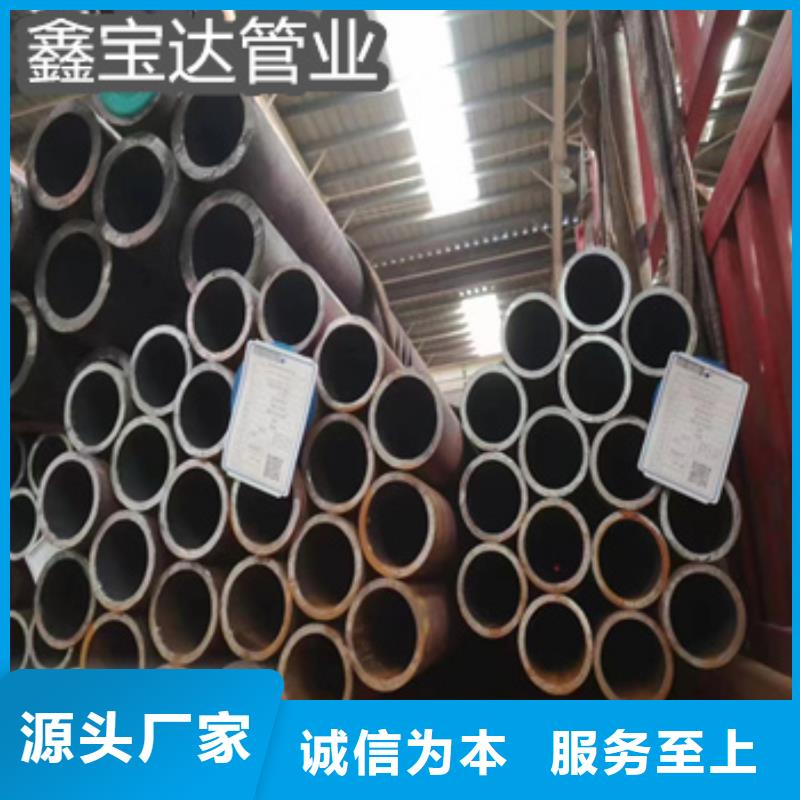 45#钢600*55厚壁无缝管正规厂家按需设计