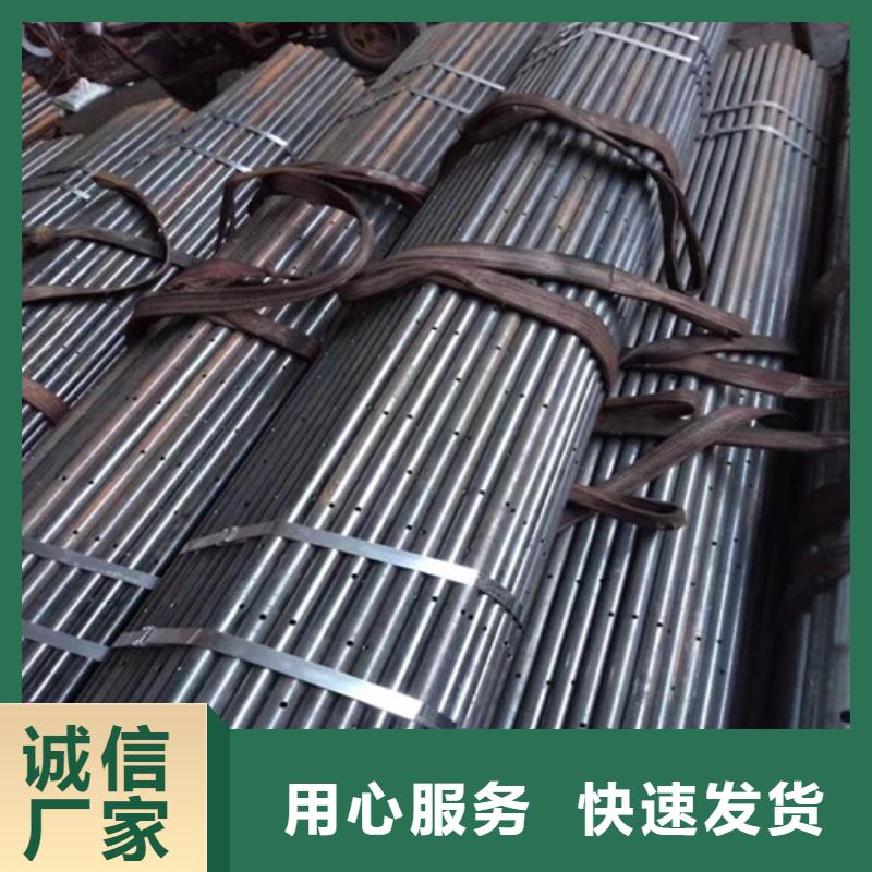 注浆土钉支护管厂家32*3超前小导管多少钱一吨工厂直营