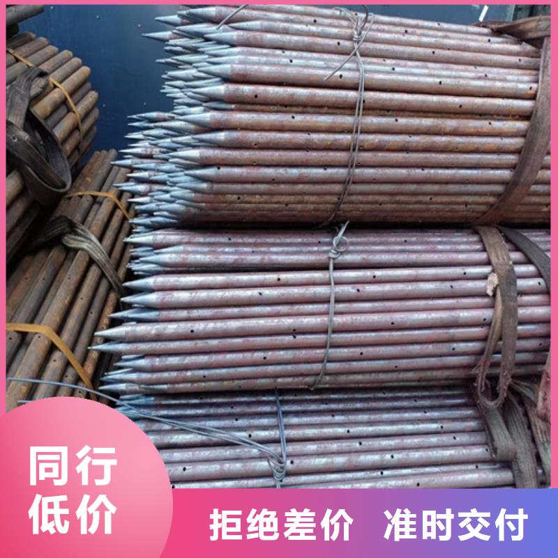 管棚管厂家108x6隧道管棚管多少钱一吨24小时下单发货