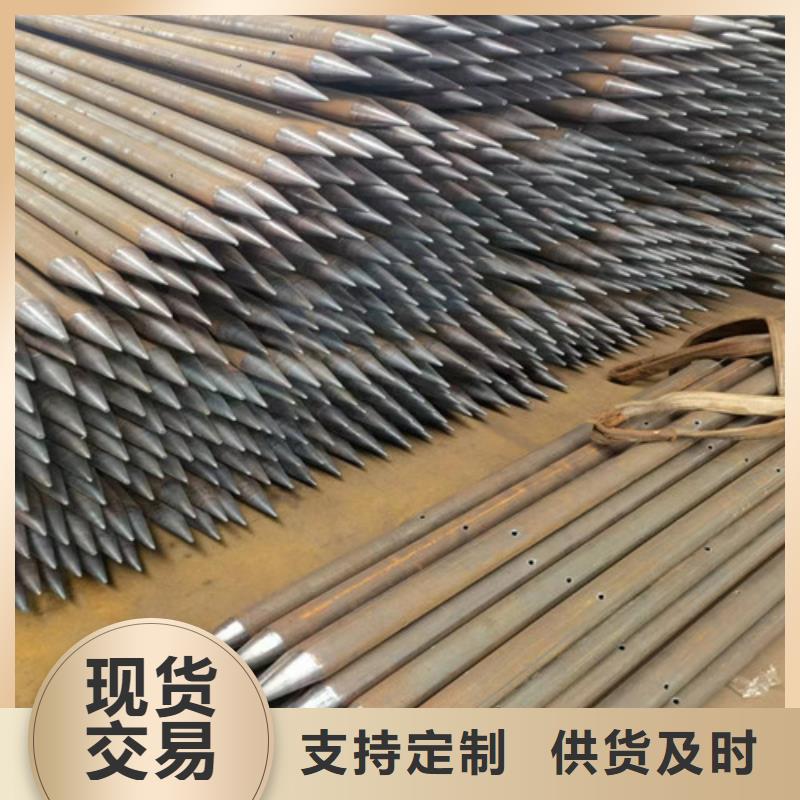 隧道管棚管实力厂家同城货源