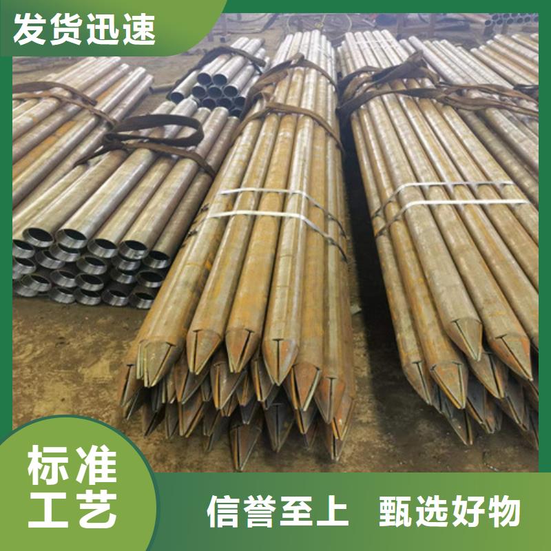 注浆钢花管厂家48*3.5注浆管价格多少现货销售
