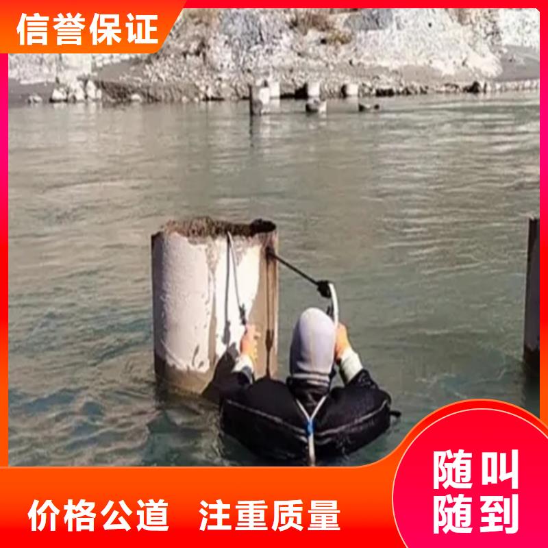 沉井带水封底联系电话本地服务商