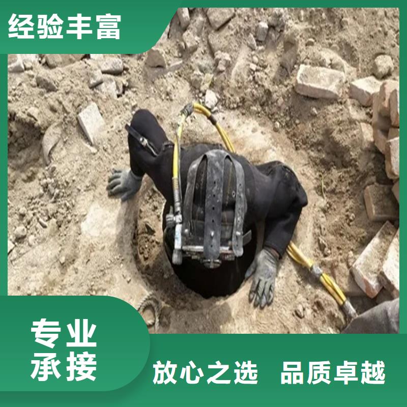 水下爆破公司本地厂家