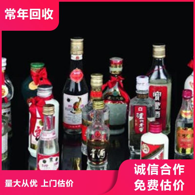 剑川老茅台酒回收诚信经营当地生产商
