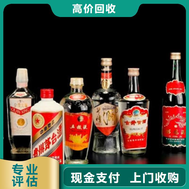 建水回收茅台酒正规回收公司附近品牌