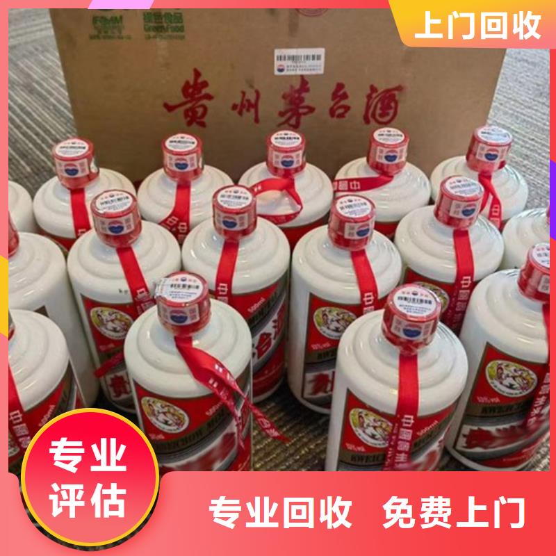 福贡老茅台酒回收同城生产厂家