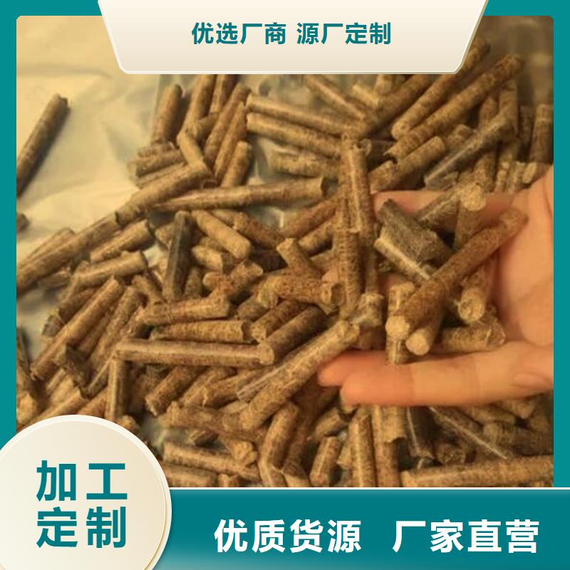 万荣生物质颗粒厂好品质用的放心