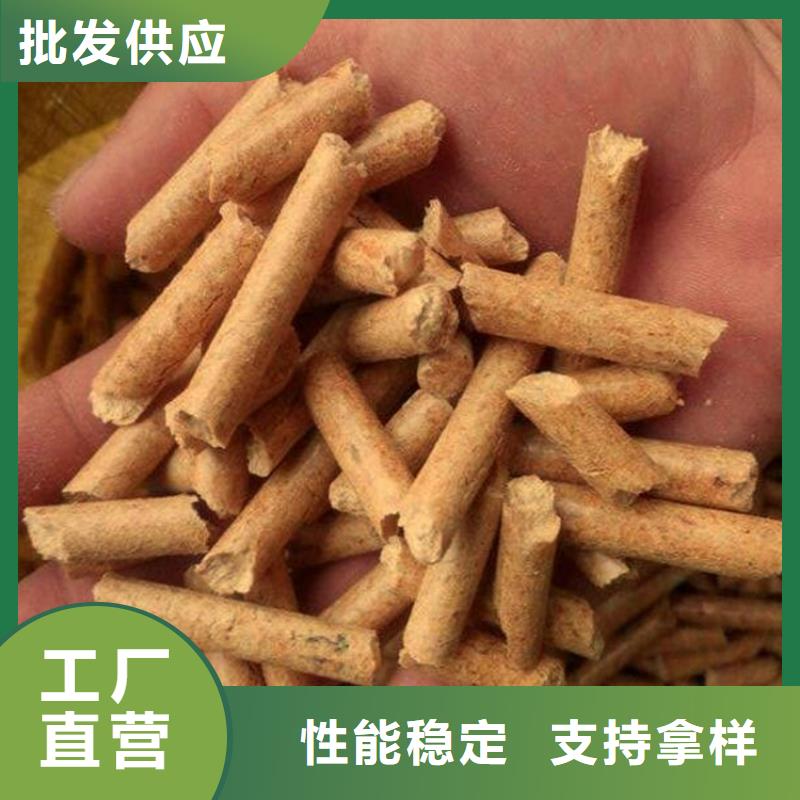 芮城不结焦颗粒燃料出厂价应用范围广泛