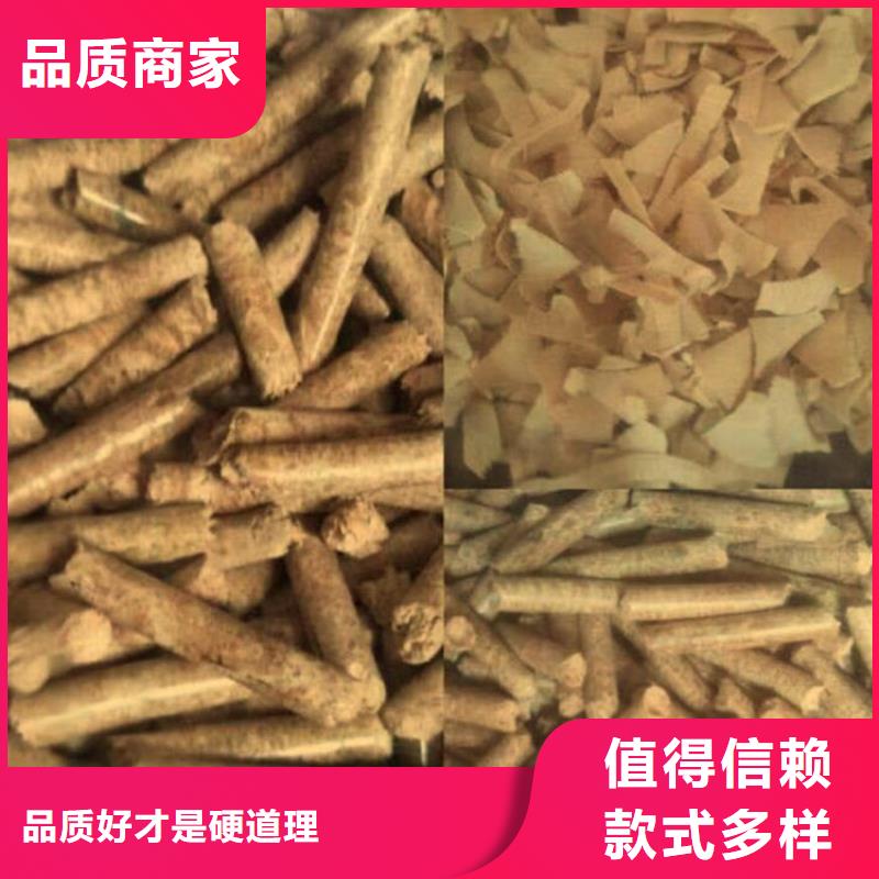 广宗县锅炉颗粒燃料小炉料当地生产商