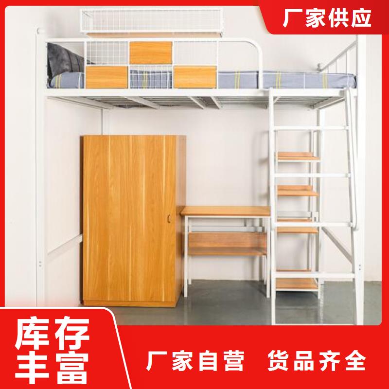 阳谷县宿舍公寓床定做买的是放心