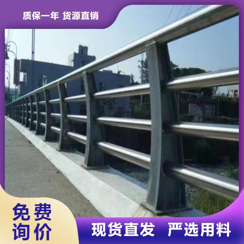 道路护栏现货报价款式新颖