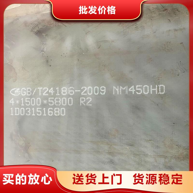22mm毫米厚涟钢耐磨钢板零割厂家库存量大