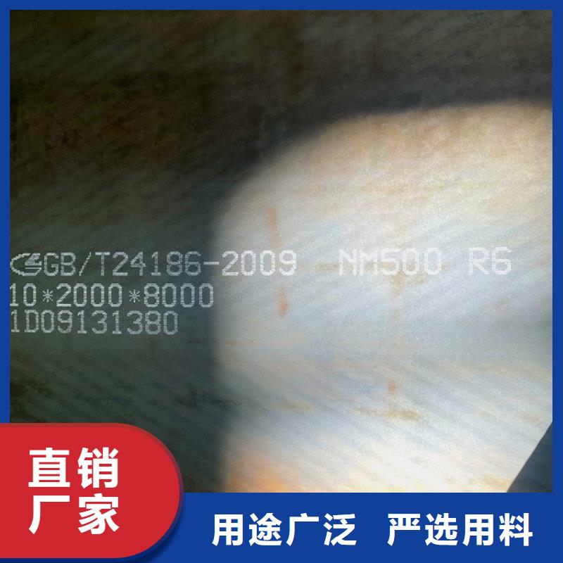 运城舞钢耐磨钢板加工厂家联系方式同城经销商