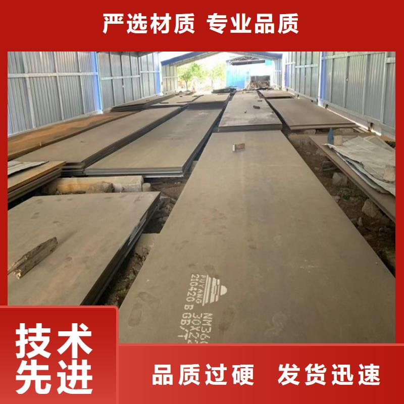 廊坊舞钢耐磨钢板下料价格一周内发货