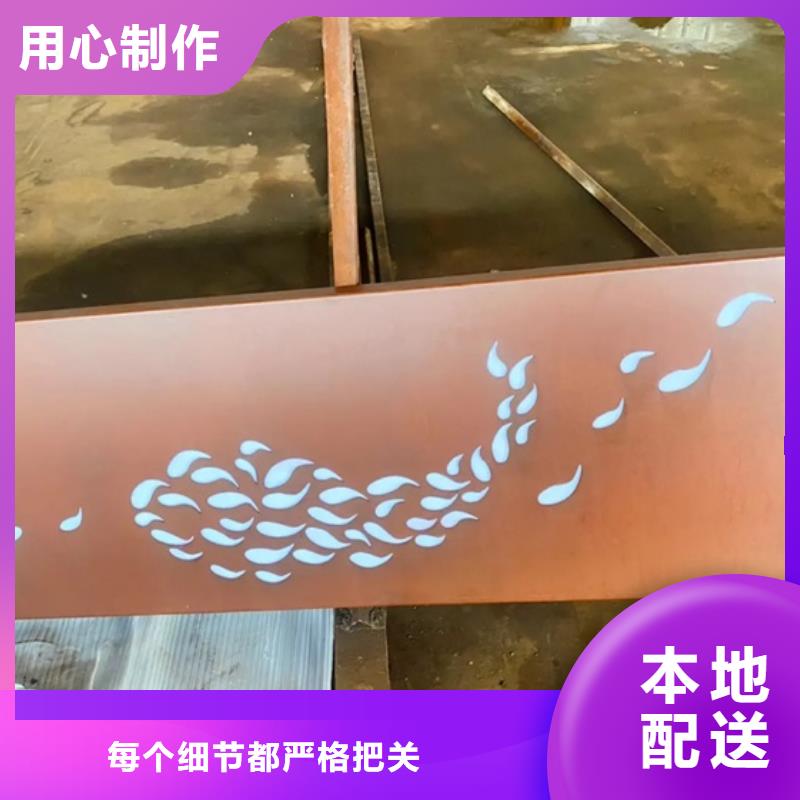扬州Q355NH耐候钢加工厂家生产加工
