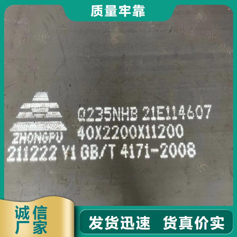 唐山SPA-H切割厂家按需定做