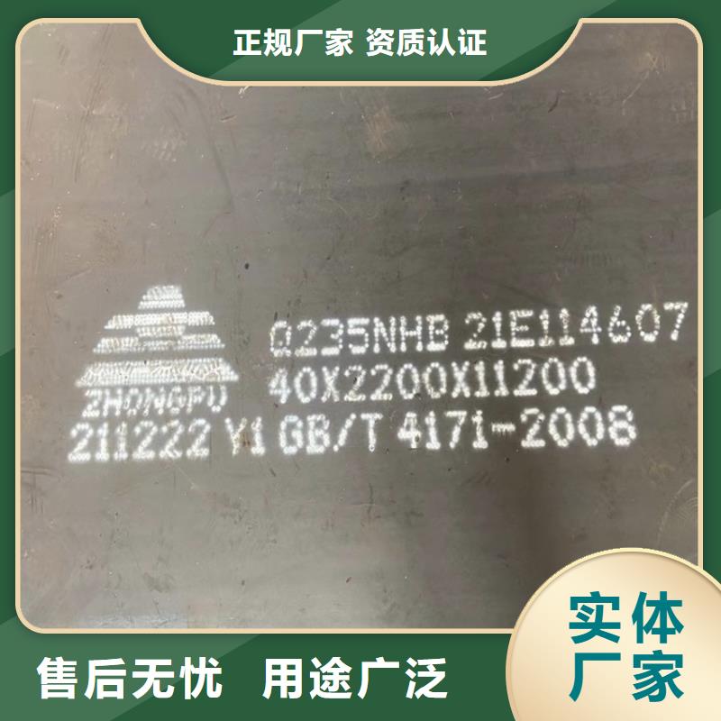 石家庄Q235NH切割厂家当地厂家