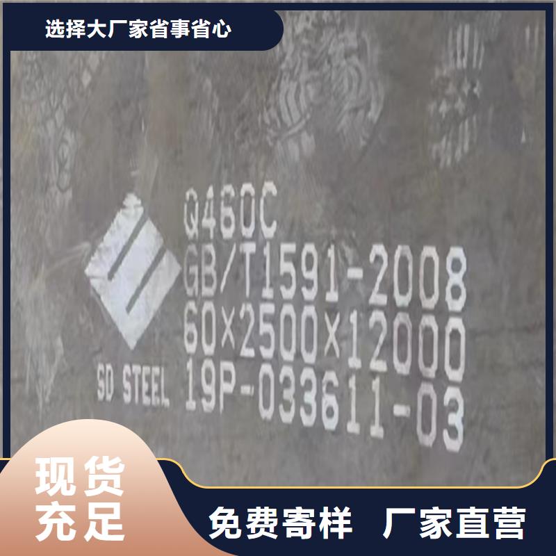 临汾Q690E钢板加工厂家物流配送
