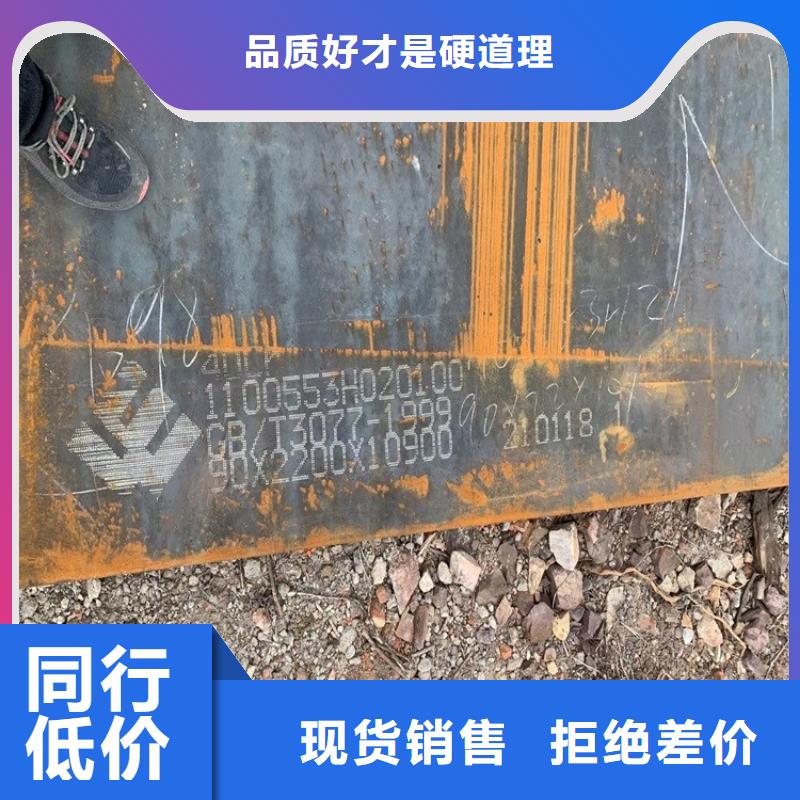 安徽40铬合金钢板下料厂家资质认证