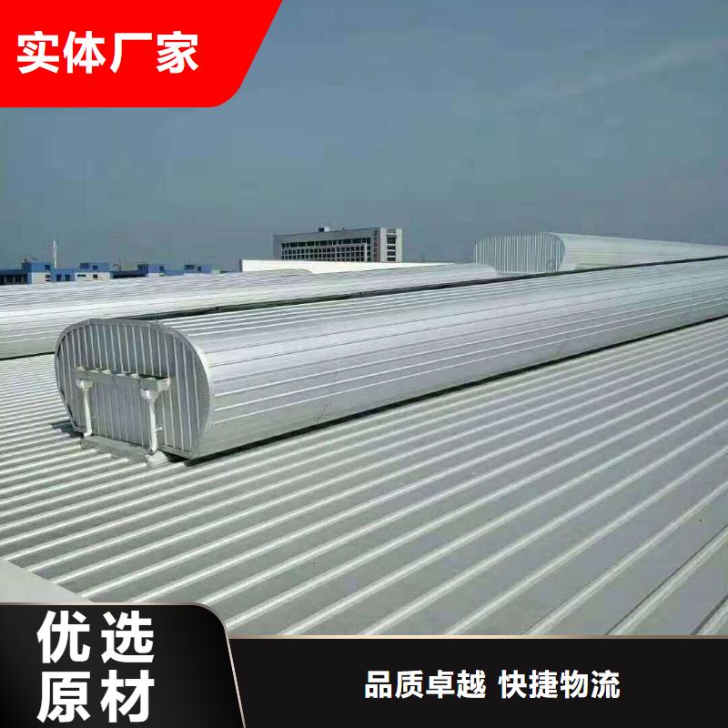 采取天窗采光排烟同城供应商
