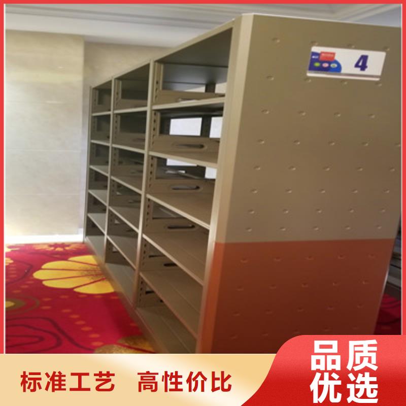 自动选层档案柜厂家加工当地品牌