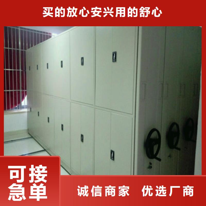 档案库密集柜随时发货质量不佳尽管来找我