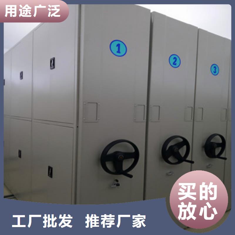 手摇移动档案架-实体厂家厂家新品