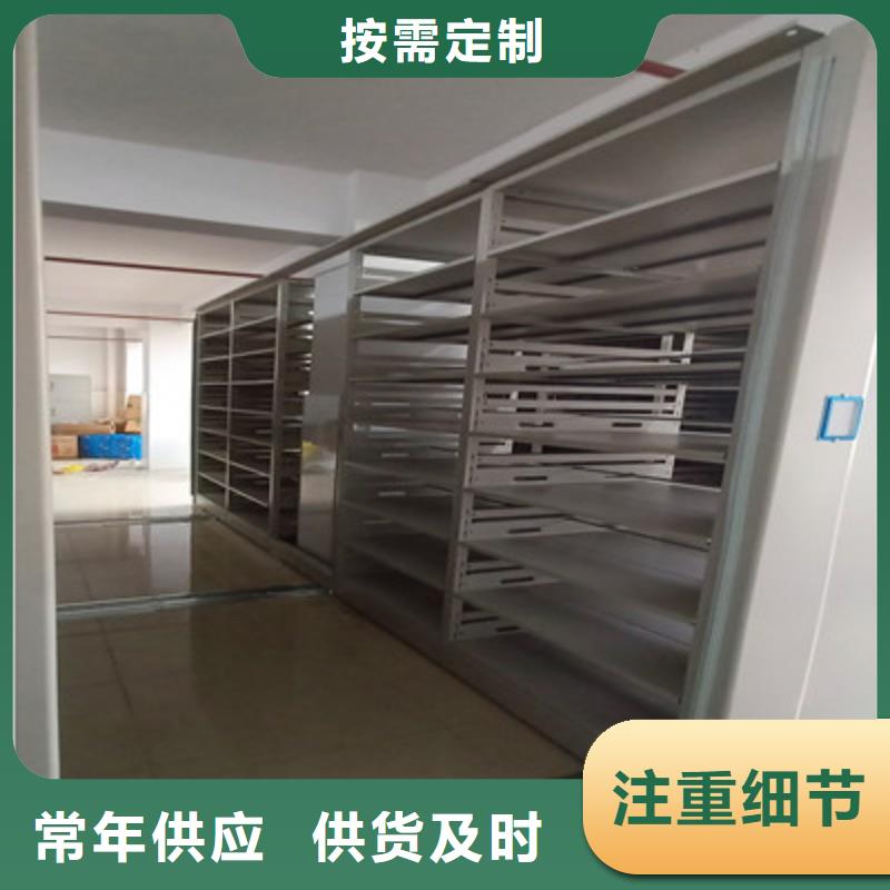 供应全封闭式密集柜_生产厂家支持定制
