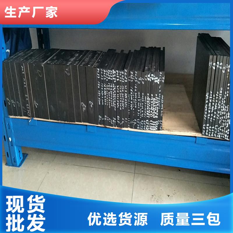 采购DC53不锈光棒-实体厂家可定制每个细节都严格把关