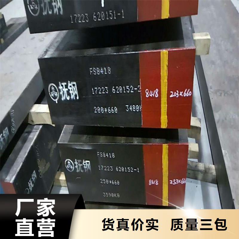 LG板料-LG板料放心产品实拍