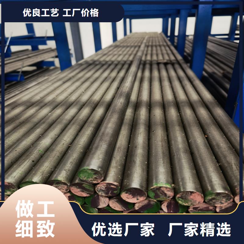 规格齐全的SKH-9高速度工具钢基地现货销售