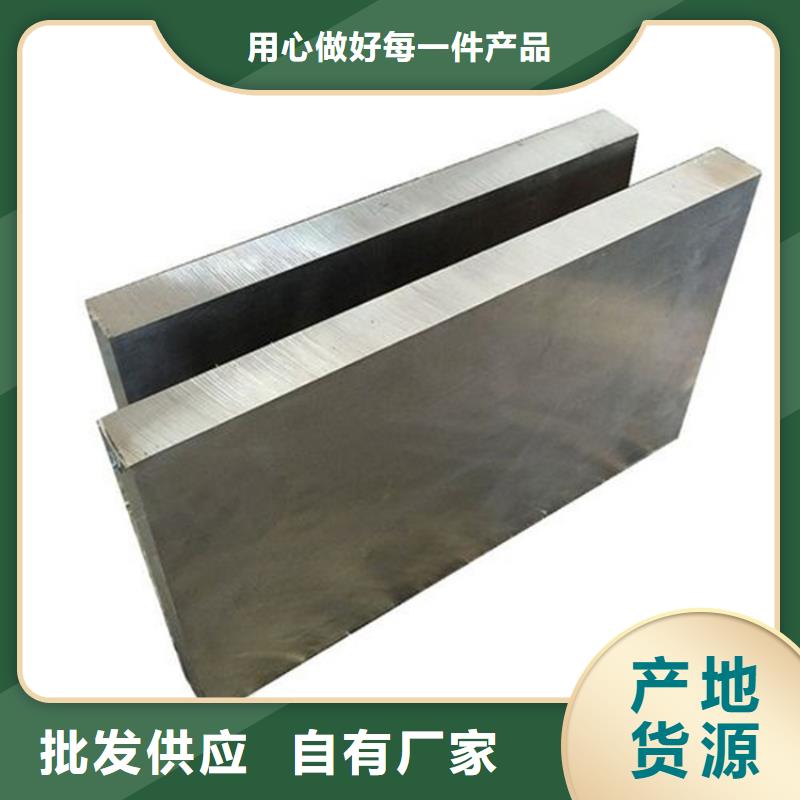 7cr17mov精板厂家-定制生产经验丰富