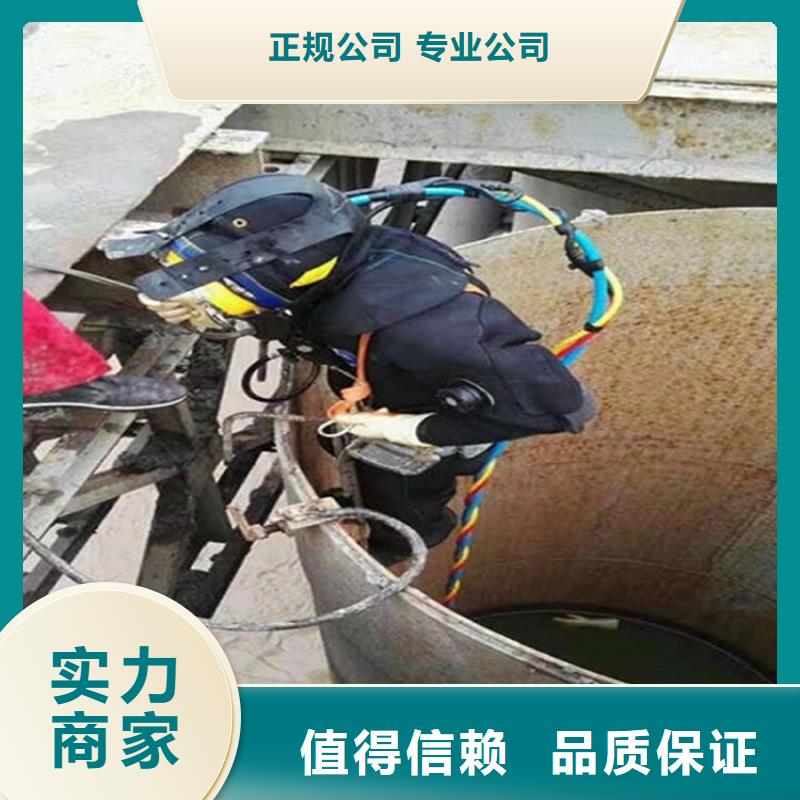 呼伦贝尔市潜水员打捞公司承接水下施工服务同城生产厂家